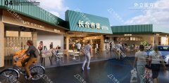 菜市場(chǎng)改造設(shè)計(jì)：外立面翻新設(shè)計(jì)方案