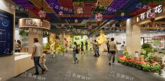 菜市場(chǎng)改造案例精選：看老舊市場(chǎng)如何逆